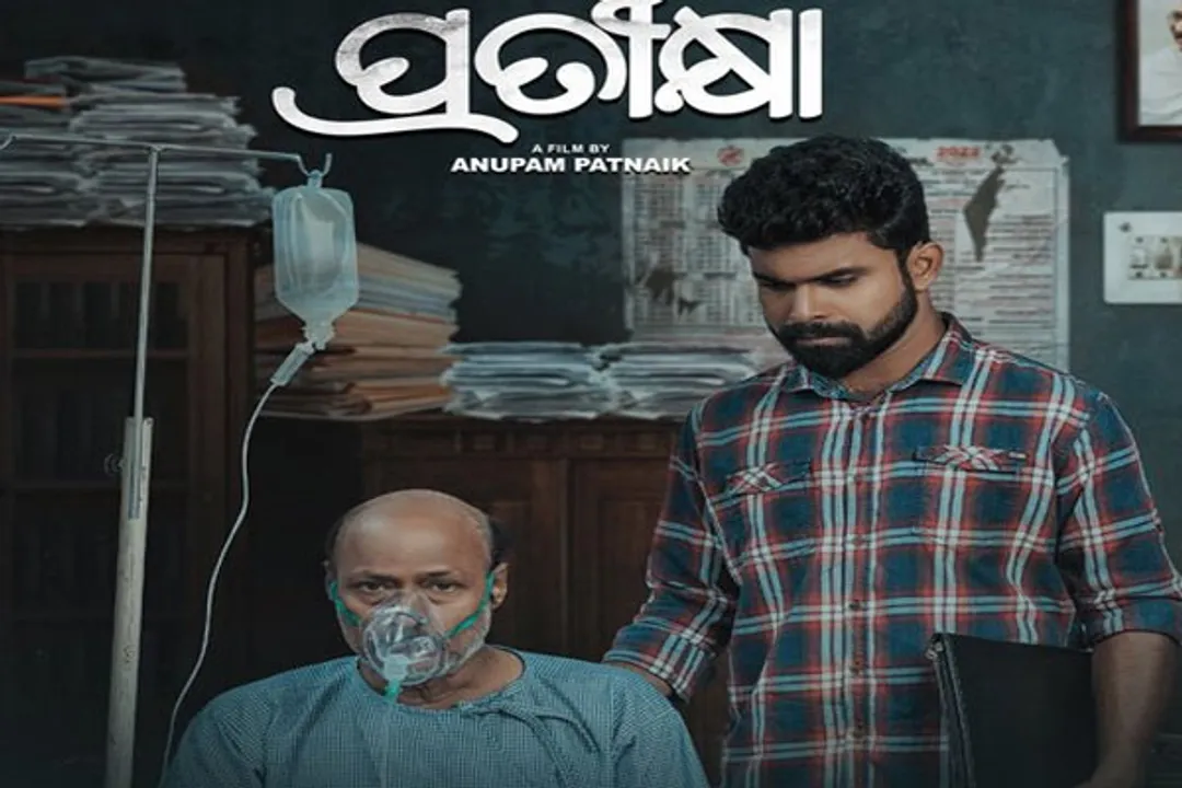 69th National Film Awards: Pratikshya adjudged Best Odia feature film