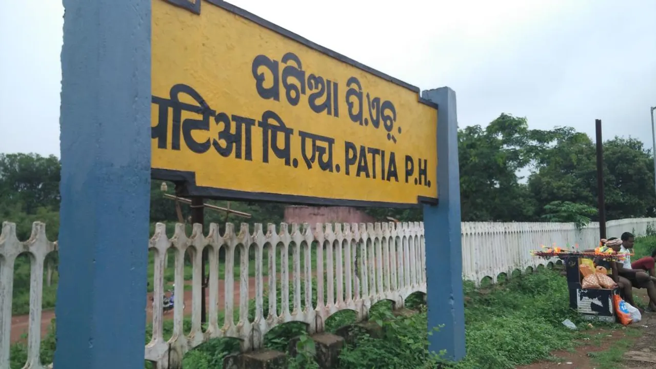  Bhubaneswar gangrape: GRP police nabs second accused