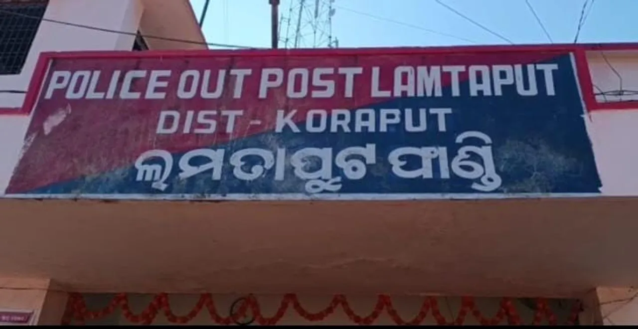  Over 20 kg ganja seized, 4 youths arrested on drug peddling charge from Odisha's Koraput
