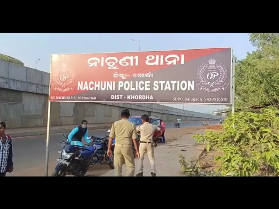  Body recovered from suitcase in Odisha forest: wife among 3 held