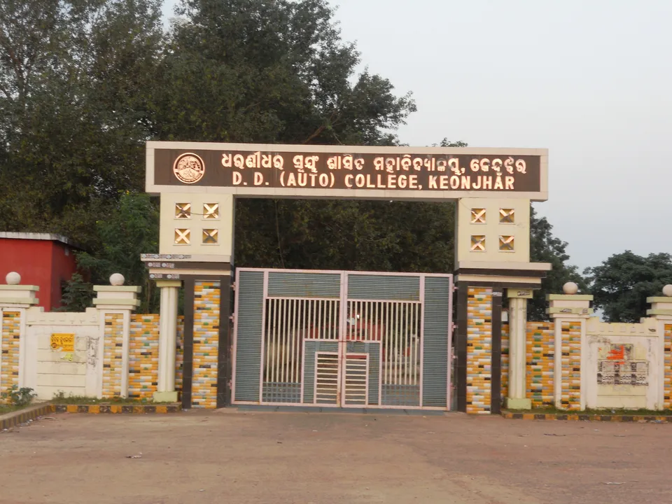 Odisha's Dharanidhar Autonomous College becomes University