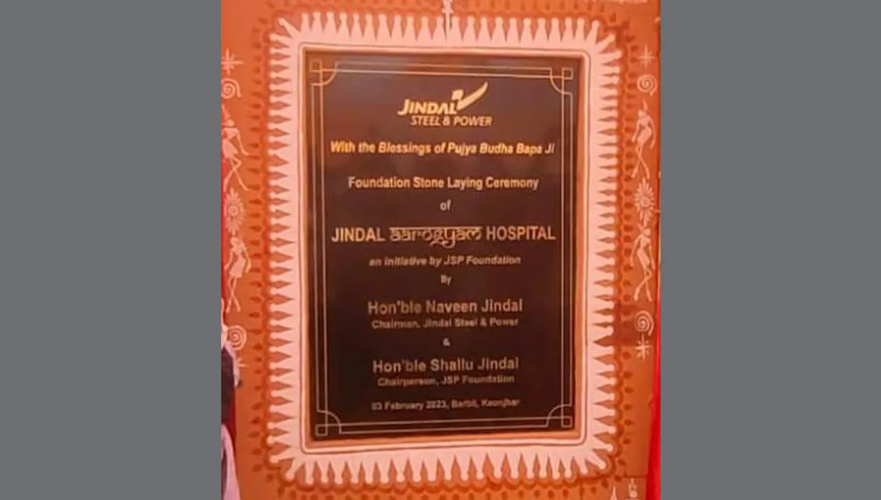  JSP Foundation to build hospital at Barbil