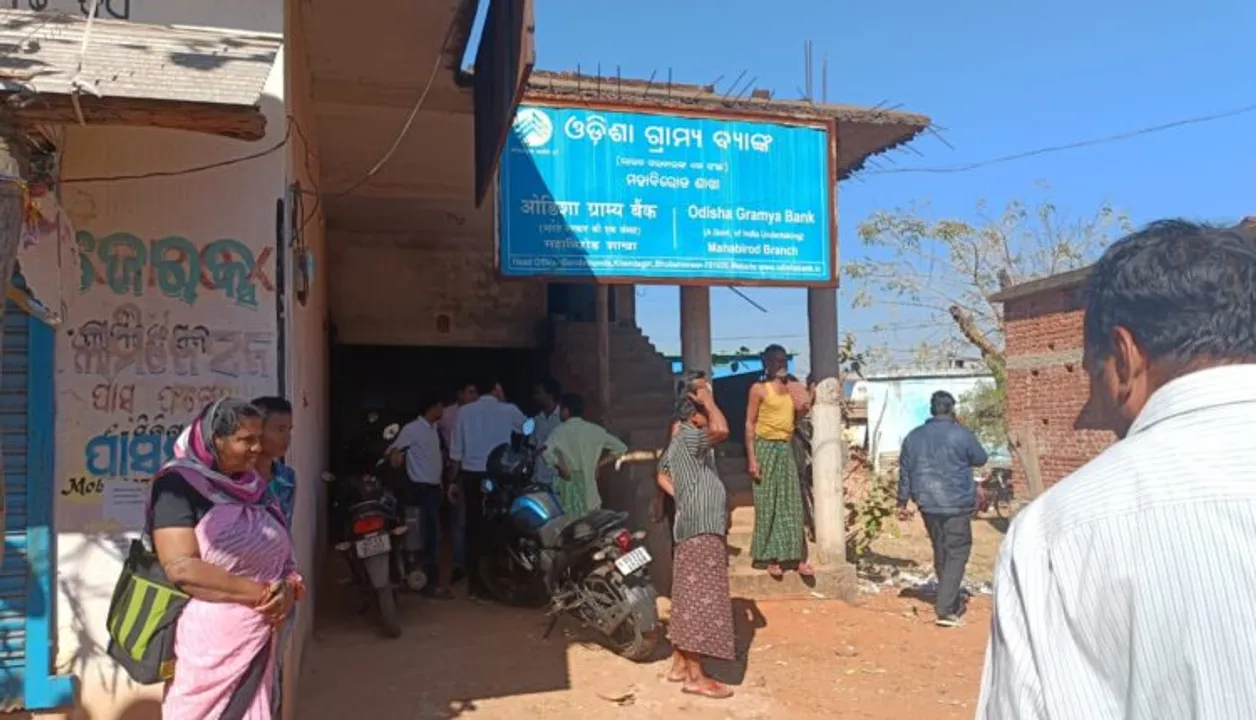  Odisha Gramya Bank robbery: Couple among 9 held, 6 kg gold seized