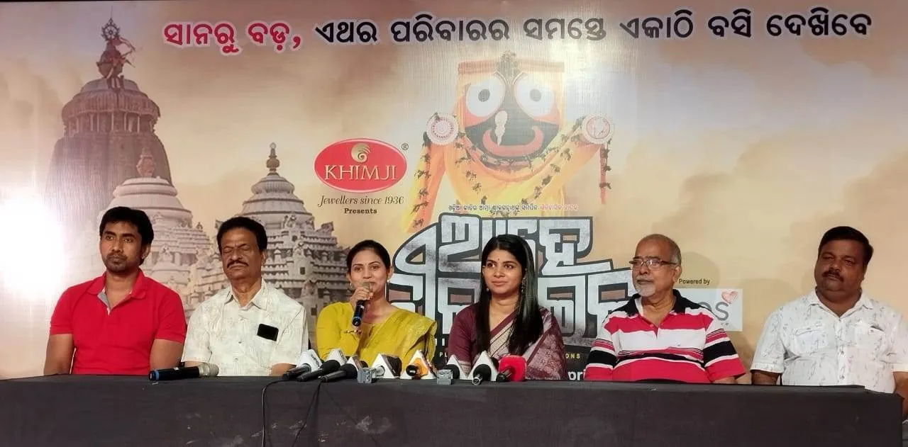  'Ahe Nilashaila' all set to captivate audience again in Bhubaneswar from April 5 [Book Ticket Online]