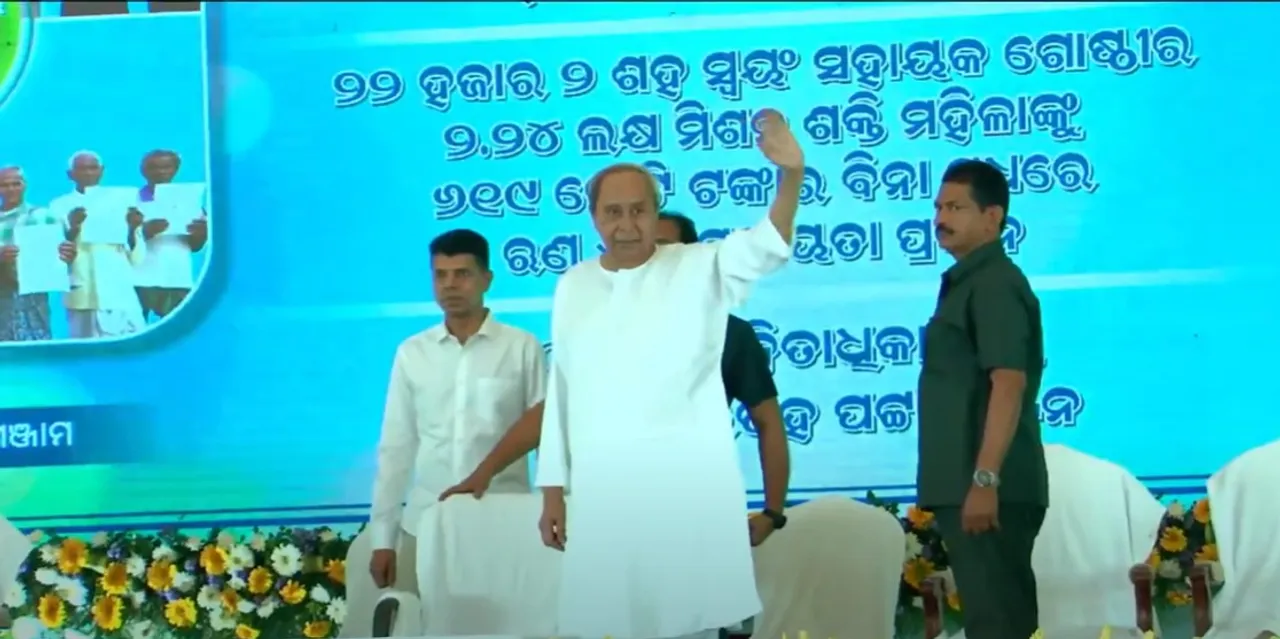  Odisha CM inaugurates development projects worth Rs 1952.89 crore in Ganjam