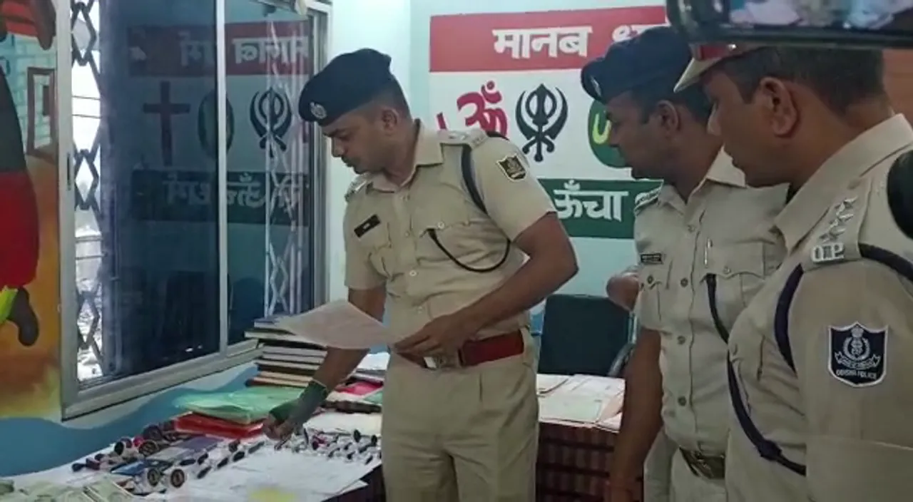  Fake certificate racket busted in Odisha's Balangir; 19 arrested