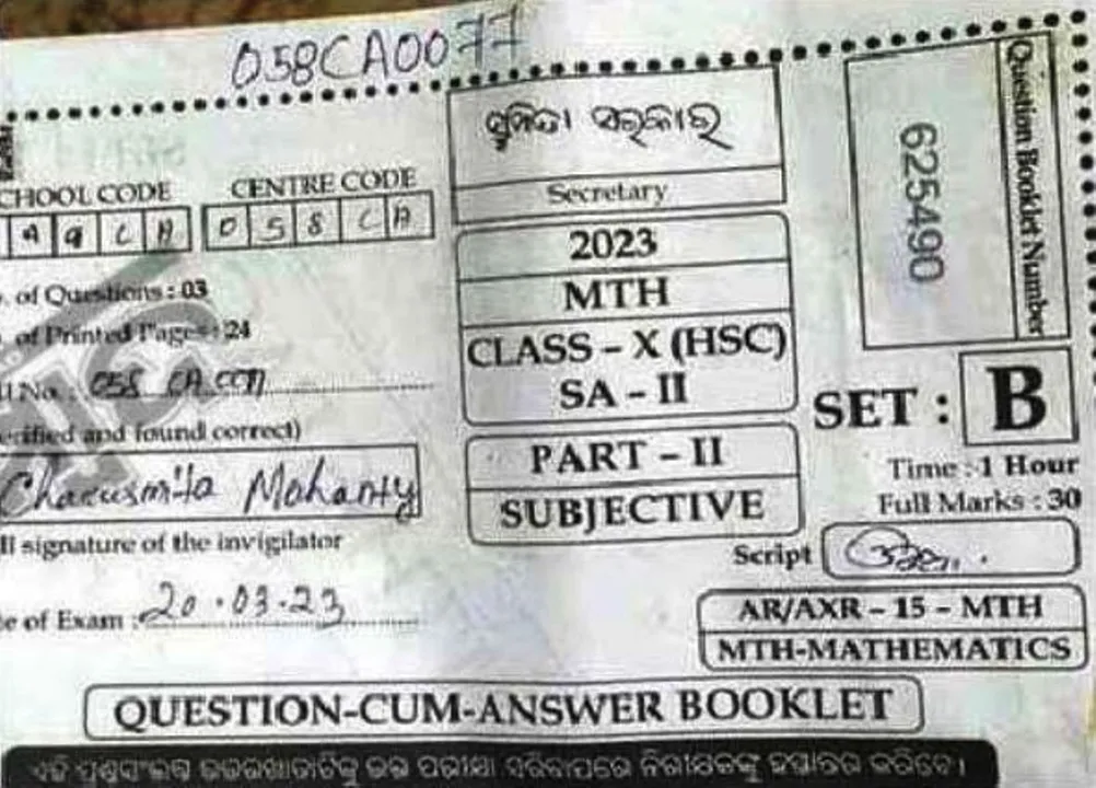  Odisha: Girl student takes Matric exam answer sheet home; Retrieved after 21 days
