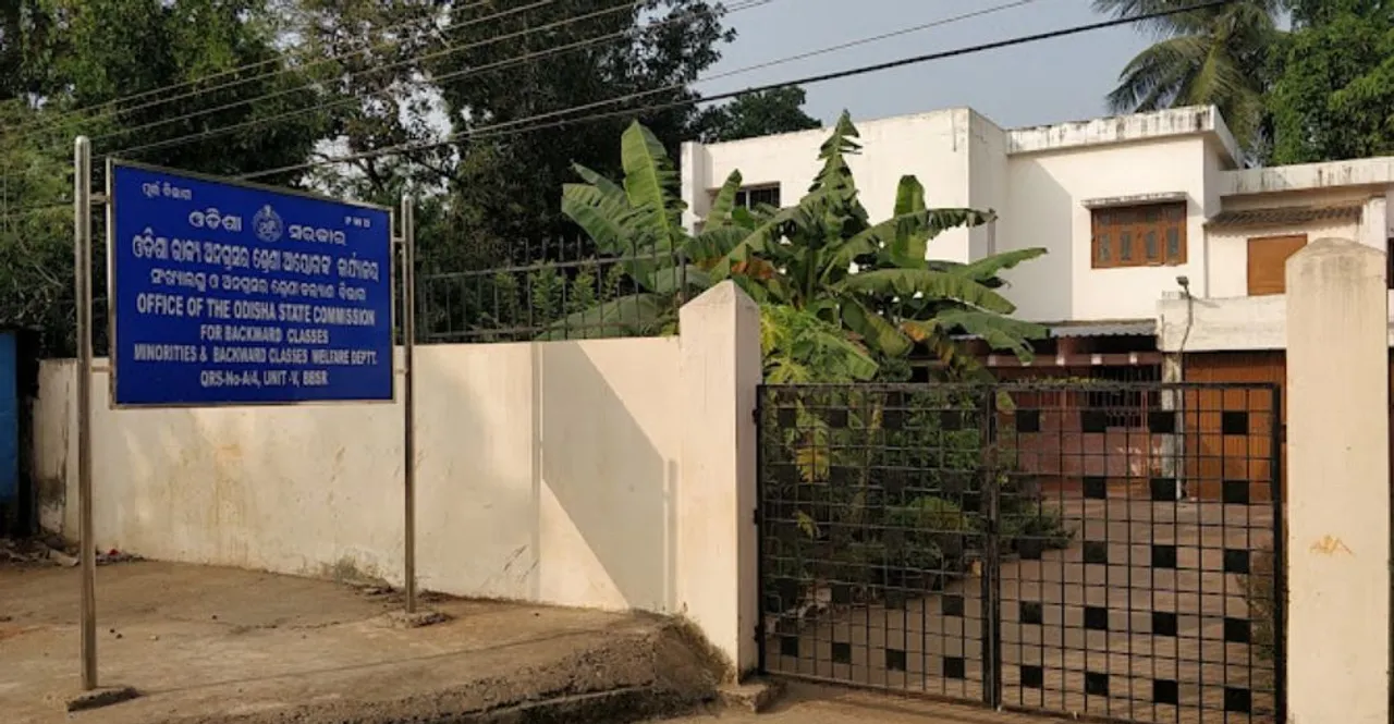  OBC survey starts in Odisha; Know how to submit form online, offline