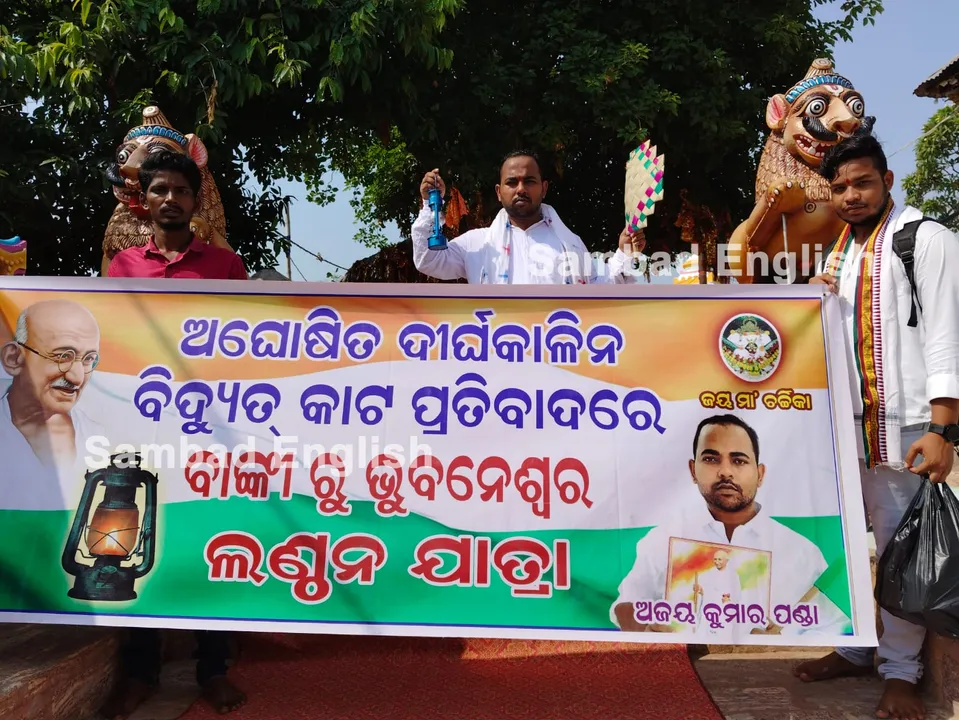  Youths to present lantern, hand fan to Odisha minister. Here's why
