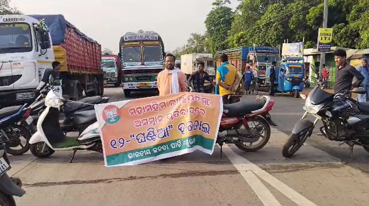  BJP observes Mayurbhanj bandh over power outage during President's speech