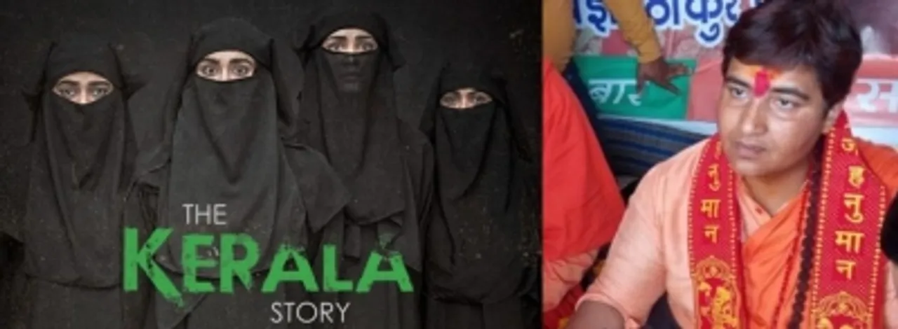  Girl who watched 'The Kerala Story' with BJP MP Pragya Thakur goes missing again