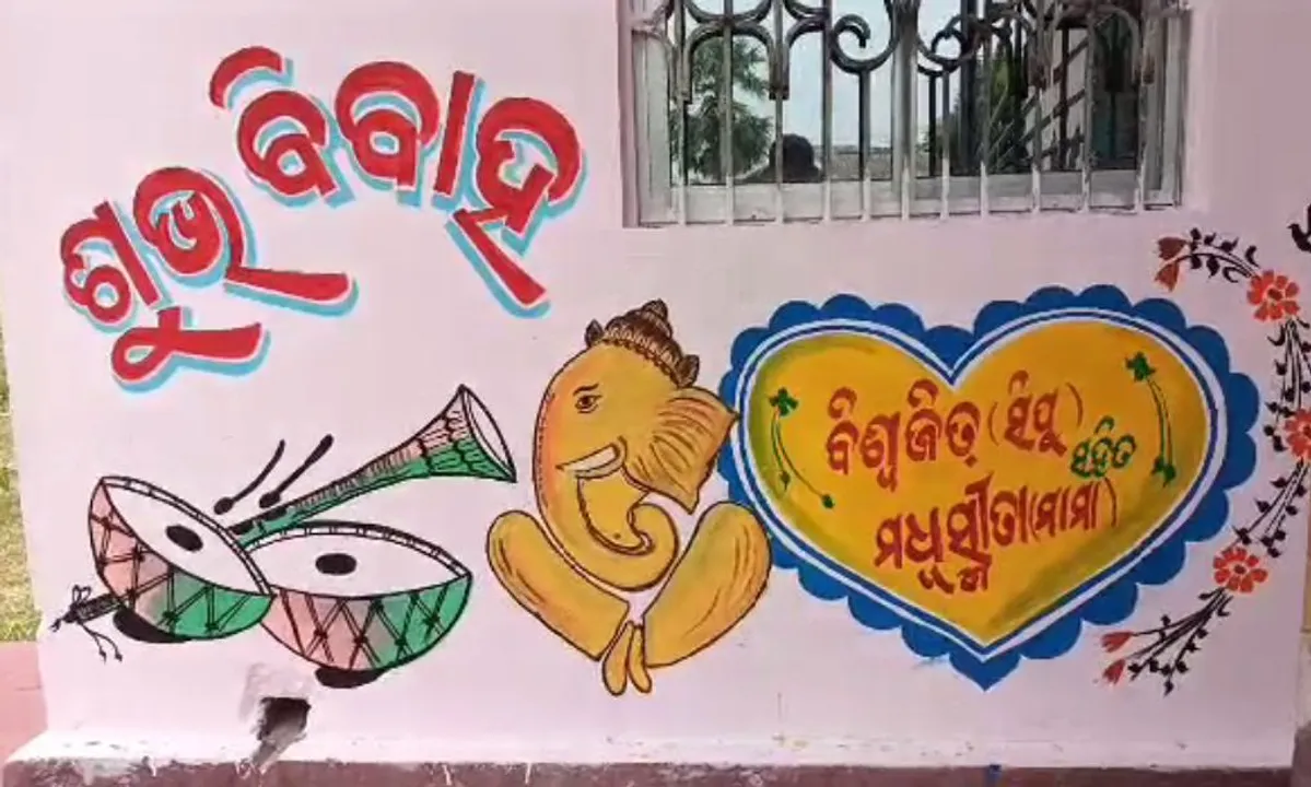  Newly-wed Odisha woman dies mysteriously 12-days after marriage; family alleges murder