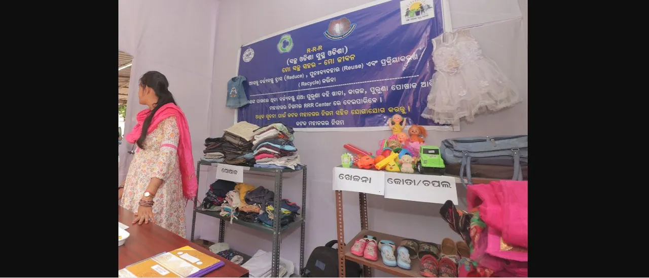  Odisha: Civic authorities in Cuttack open ‘RRR’ centre; know why