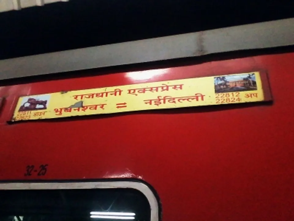  Narrow escape for Delhi-Bhubaneswar Rajdhani Express in Bengal's Purulia