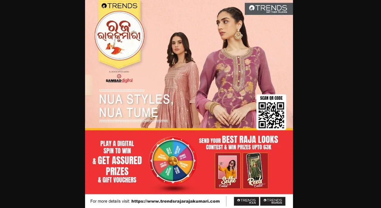  Participate in Reliance Trends' RajarajaKumari Contest and Win a Cash Prize of Rs 63,000
