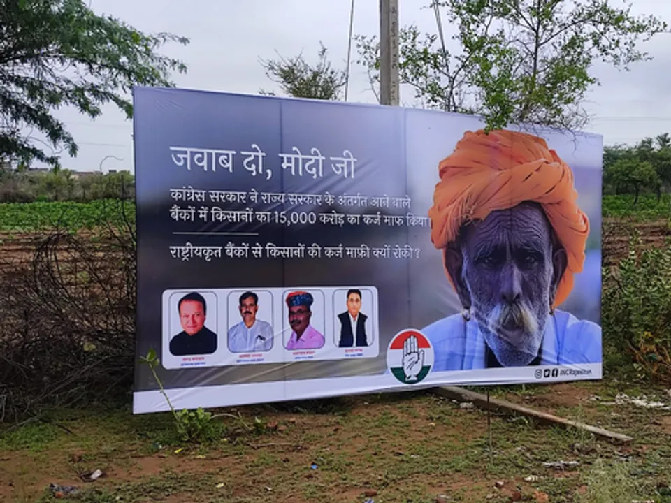  Ahead of PM Modi’s visit to Bikaner, Congress 'Jawab Do Modi Ji' hoardings grab eyeballs
