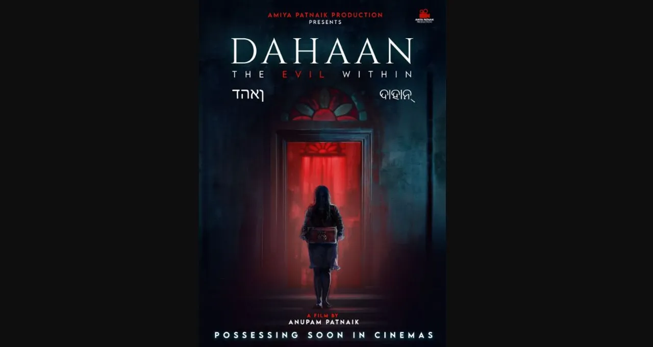  Odisha: Makers of Pratikshya, Gangs of Puri all set to present horror film ‘Dahaan’ to audience