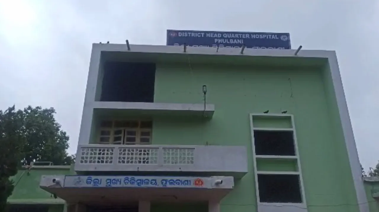  Man dies of snakebite, wife critical in Odisha’s Kandhamal
