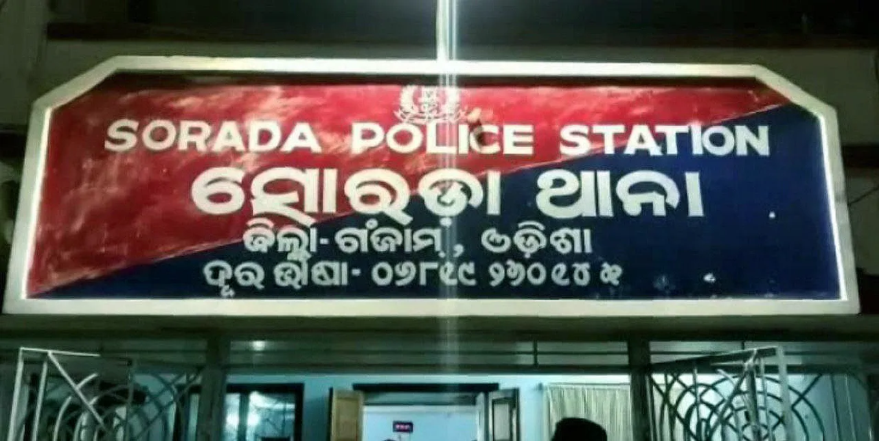  Man allegedly poisons wife over family feud in Odisha’s Ganjam, detained