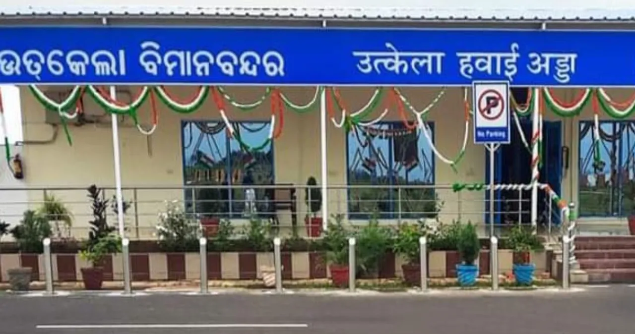  Bhubaneswar-Utkela flight service begins; Know price, timings