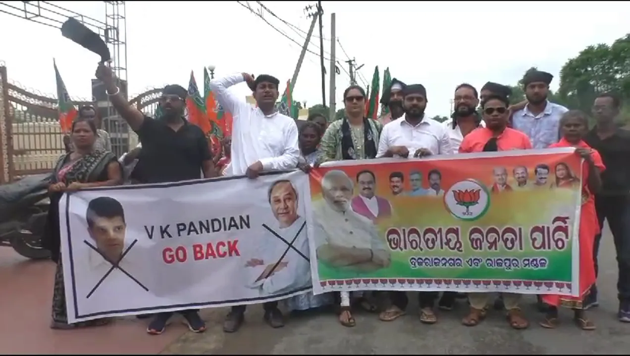  Odisha BJP protests 5T Secy Pandian's visit to Jharsuguda