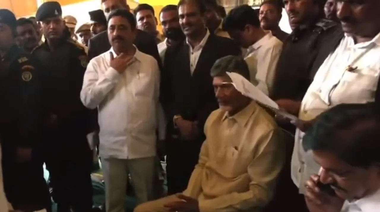  Andhra HC rejects bail plea of Chandrababu Naidu