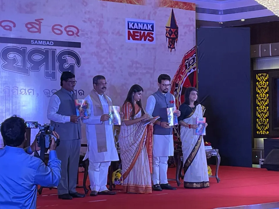  Fake news a plague for our society: I&B Minister Anurag Thakur