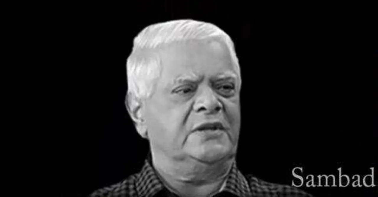  Former Odisha DGP Sarat Chandra Mishra passes away at 88