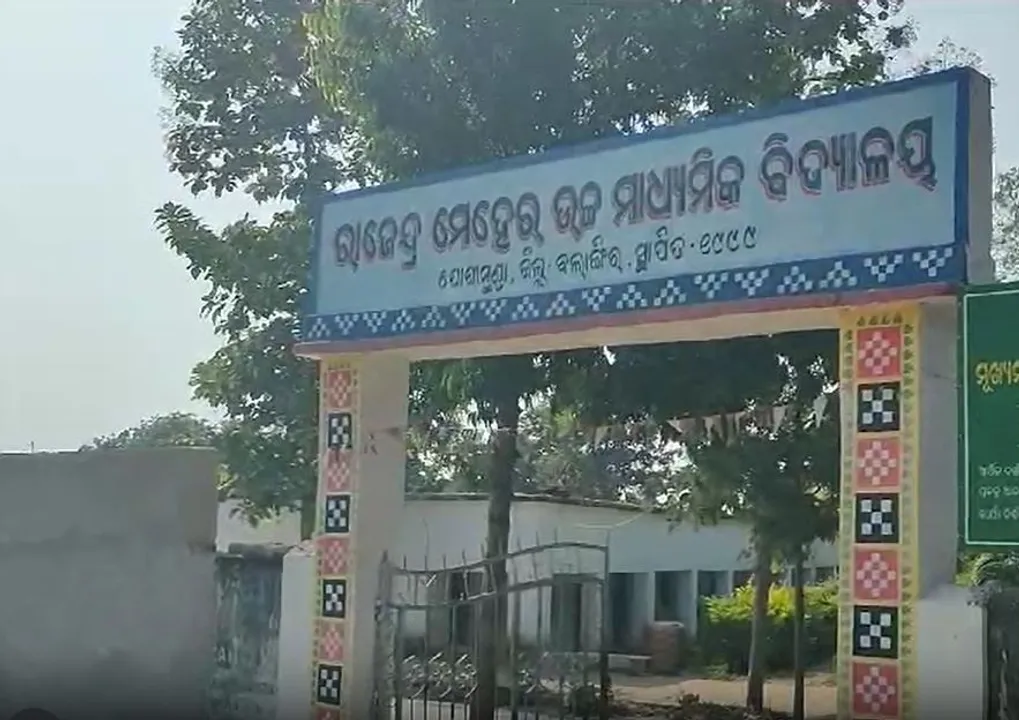  Alleged sex racket at school in Odisha's Balangir: Watchman arrested, woman rescued
