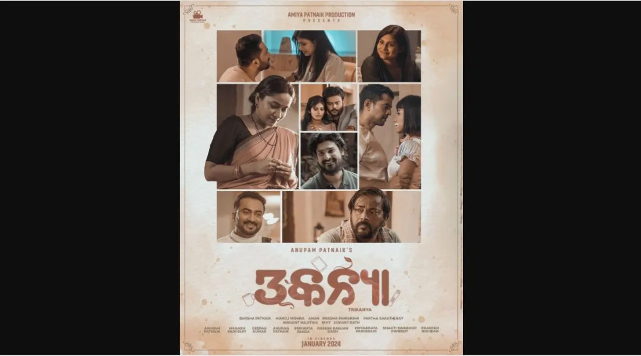  National award-winning director Anupam Patnaik announces his next project