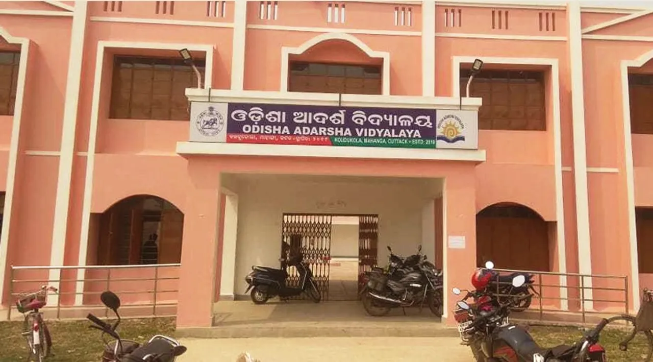  Govt announces schedule for admission in Odisha Adarsha Vidyalayas; check details