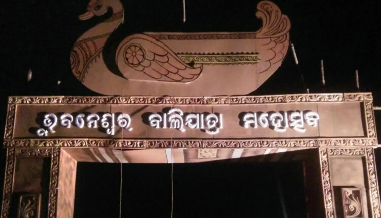  Bhubaneswar Bali Yatra from Nov 27