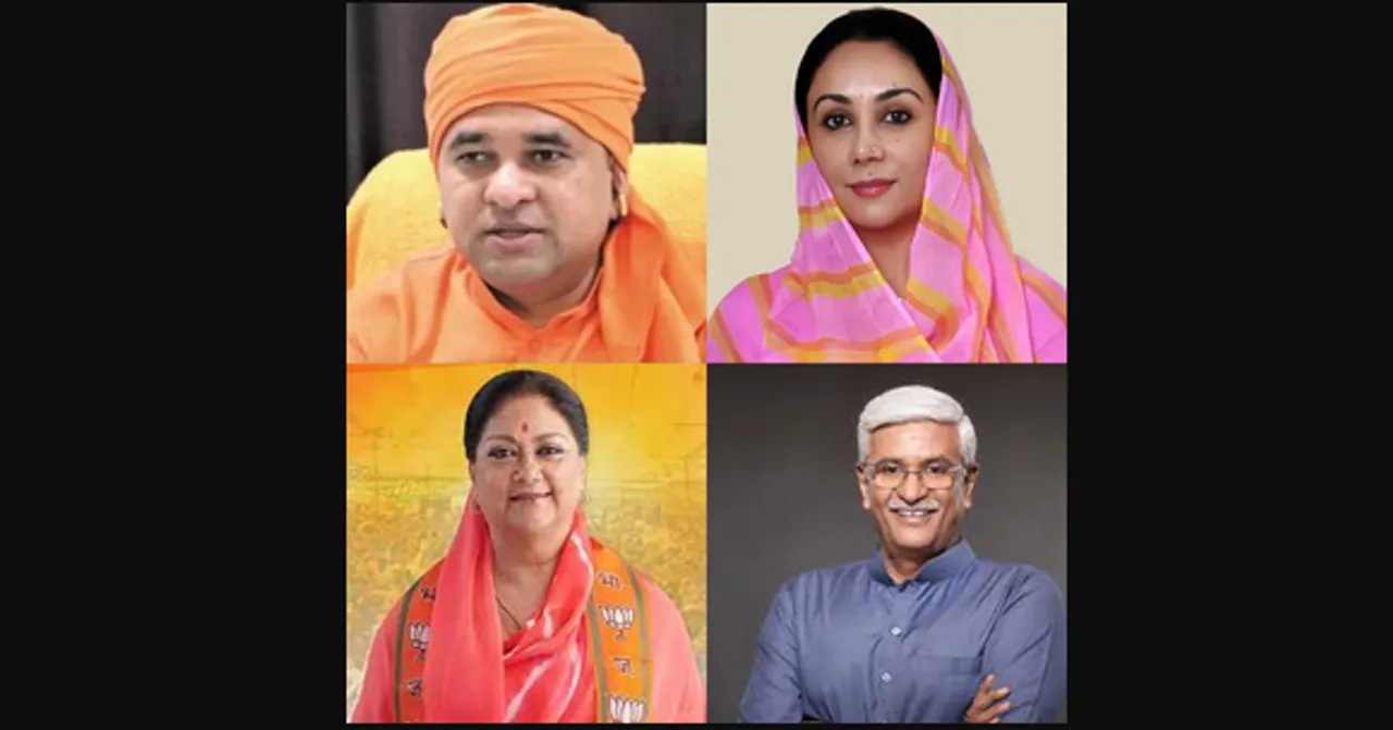  'Kaun Banega Mukhya Mantri?' Names of Raje, Diya, Shekhawat & Baba Balaknath trending