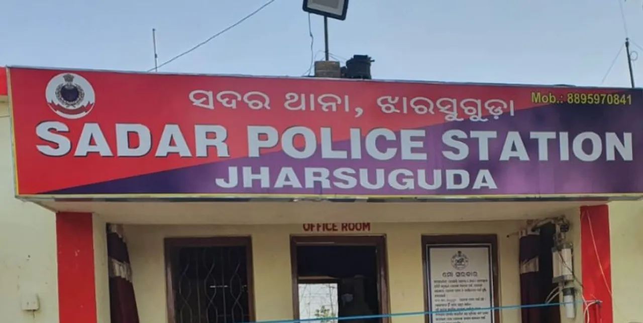  Complainant steals document from police station in Odisha's Jharsuguda
