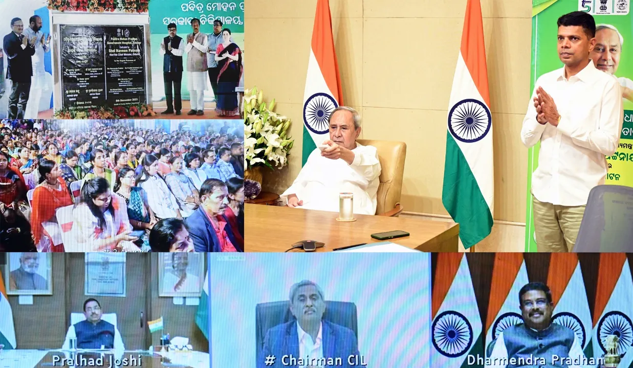  Odisha: Pabitra Mohan Pradhan Government Hospital dedicated to people