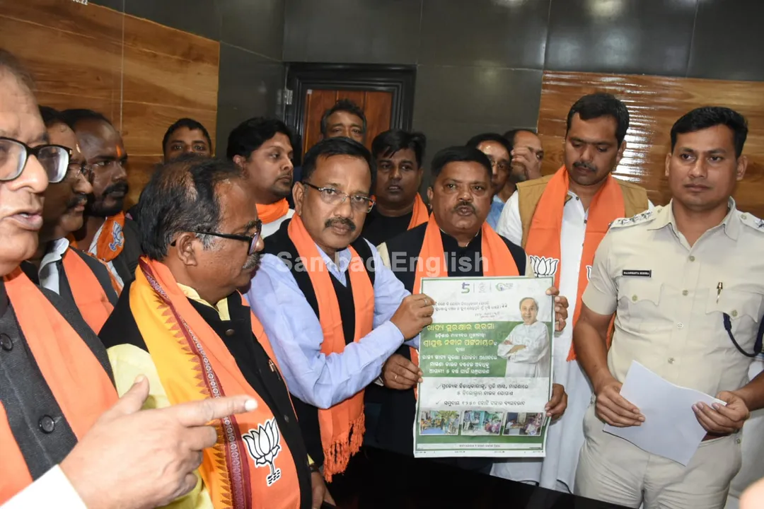  Odisha BJP files complaint against ruling BJD for 'misleading' print ad over free foodgrains