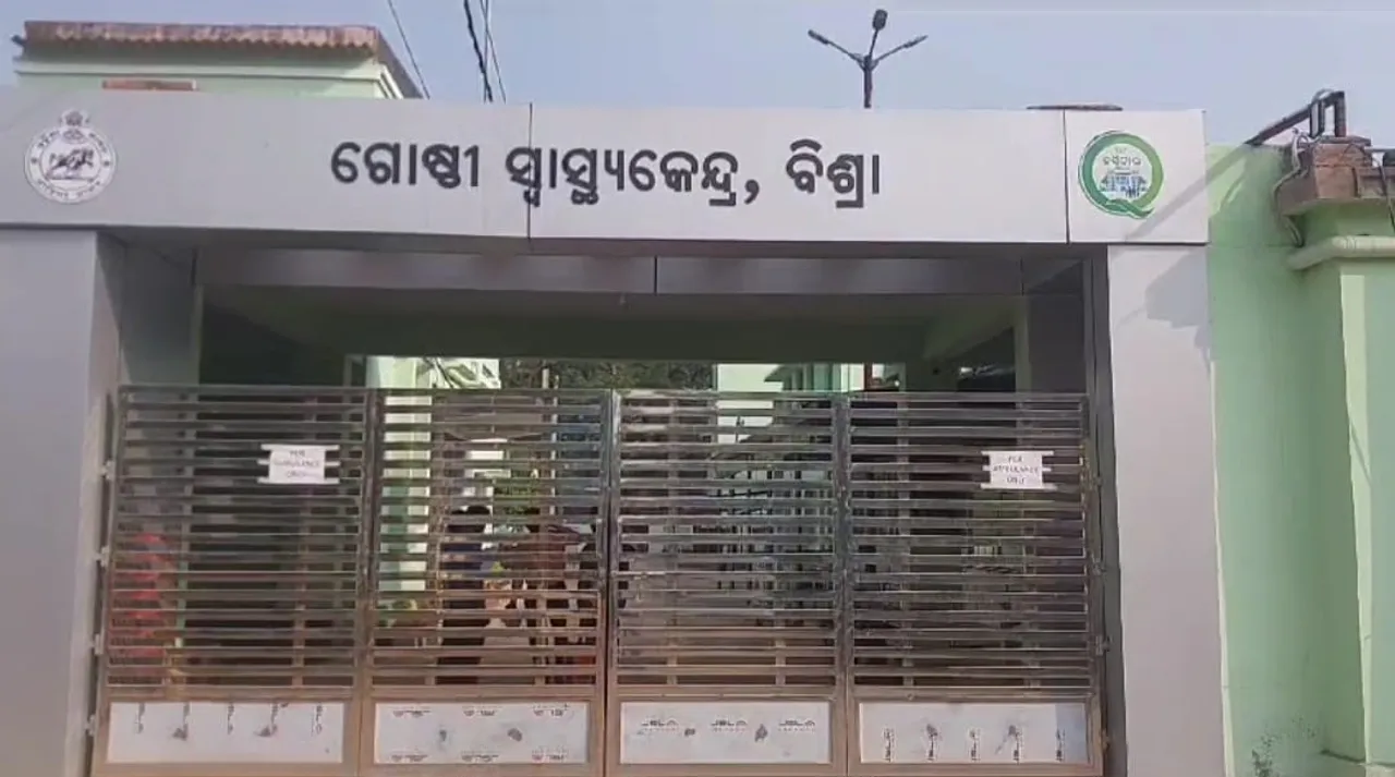  Odisha doctor facilitates delivery of minor girl, hides baby; 4 held
