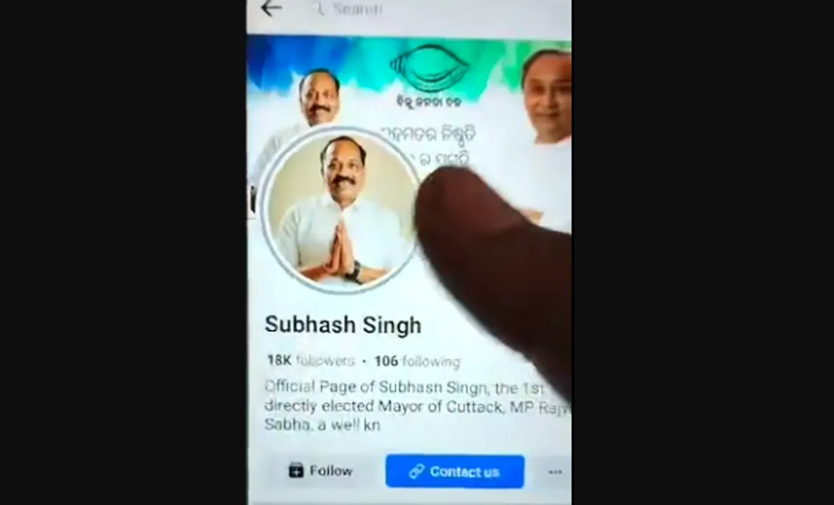  Odisha: Cybercriminals hack Cuttack Mayor’s Facebook page, post obscene videos