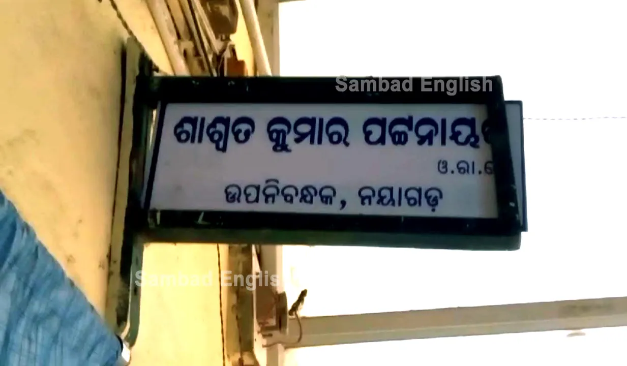  Sub-registrar under Vigilance scanner over DA charge in Odisha’s Nayagarh, raids underway