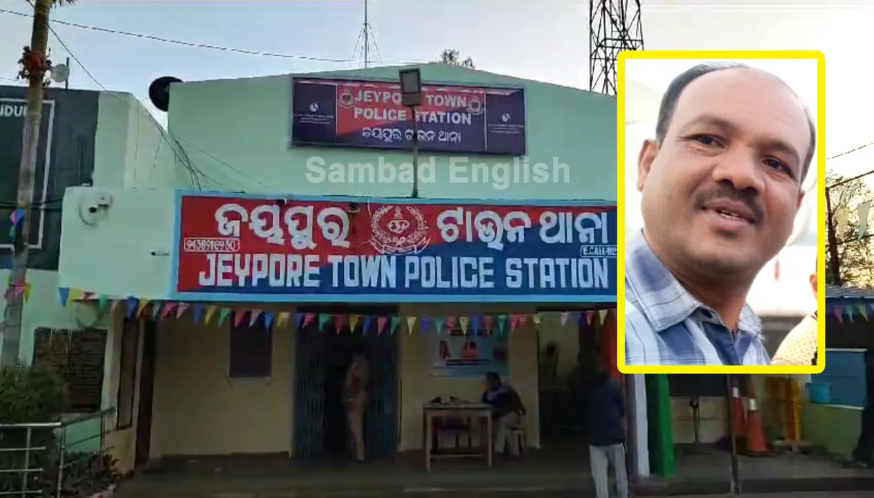  Policeman under Vigilance scanner for accepting bribe in Odisha’s Koraput