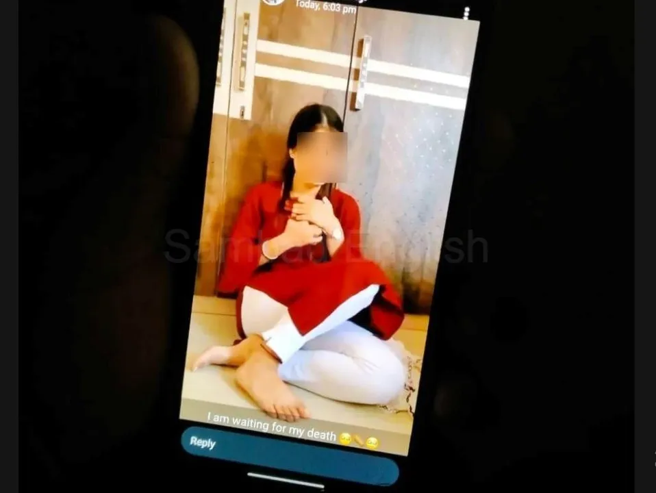  "I am waiting for my death": Odisha girl posts WhatsApp status before ending life over love affair!