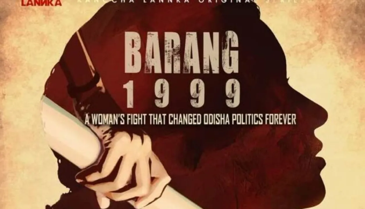  Anjana Mishra files Rs 10 cr defamation case against web series 'Barang 1999'