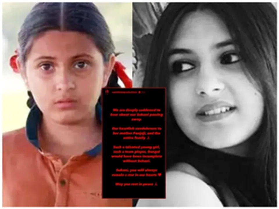  Aamir mourns death of 'Dangal' child actor Suhani Bhatnagar at age 19