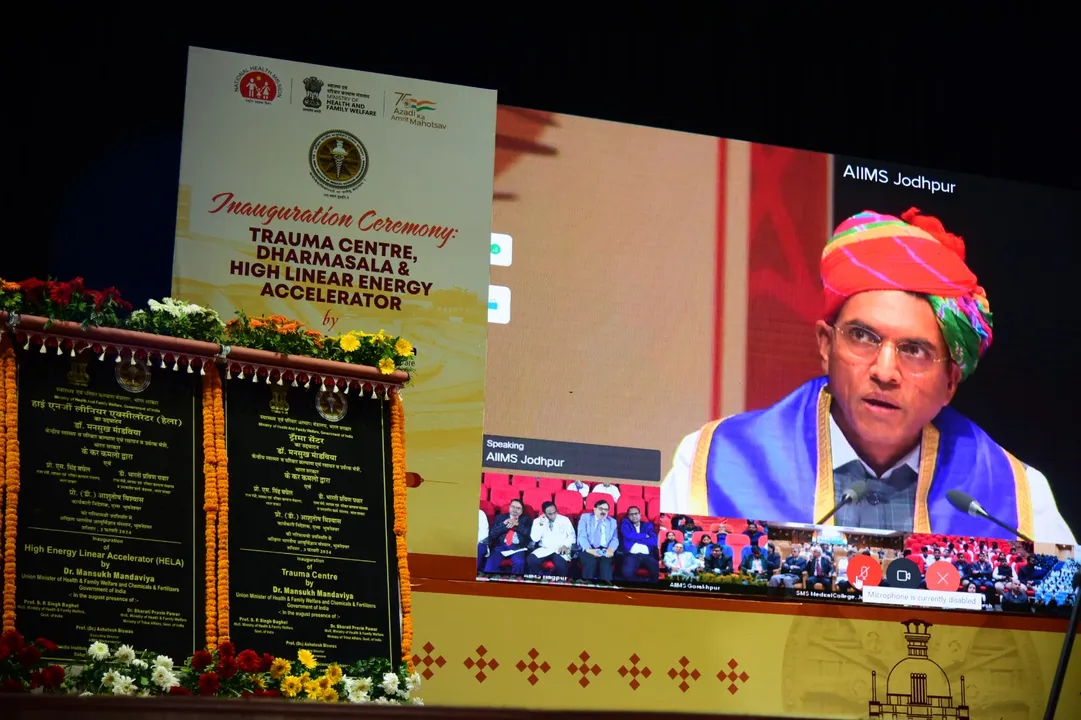  Union Health Minister Dr. Mansukh Mandaviya inaugurates Dharmasala, new Trauma Centre and HELA Machine at AIIMS Bhubaneswar