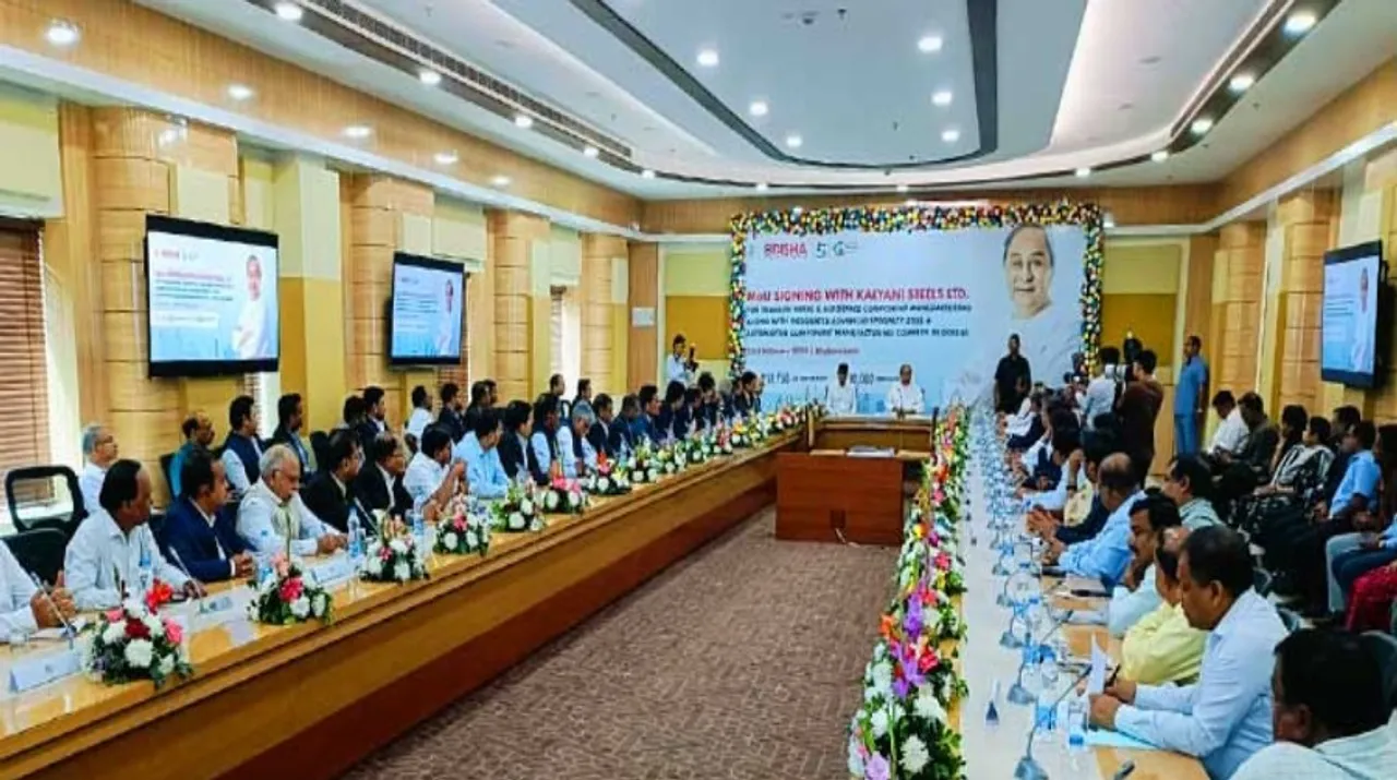  Titanium Metal & Aerospace Components manufacturing complex to be set up in Odisha