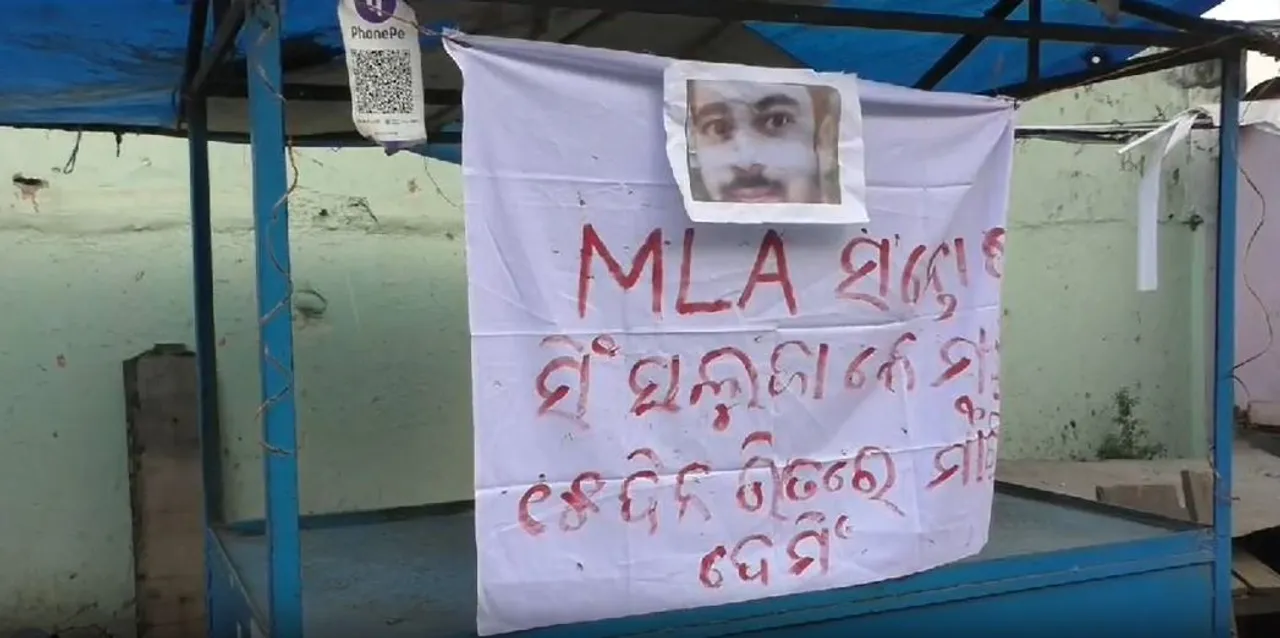  Odisha: Congress MLA Santosh Saluja faces death threat
