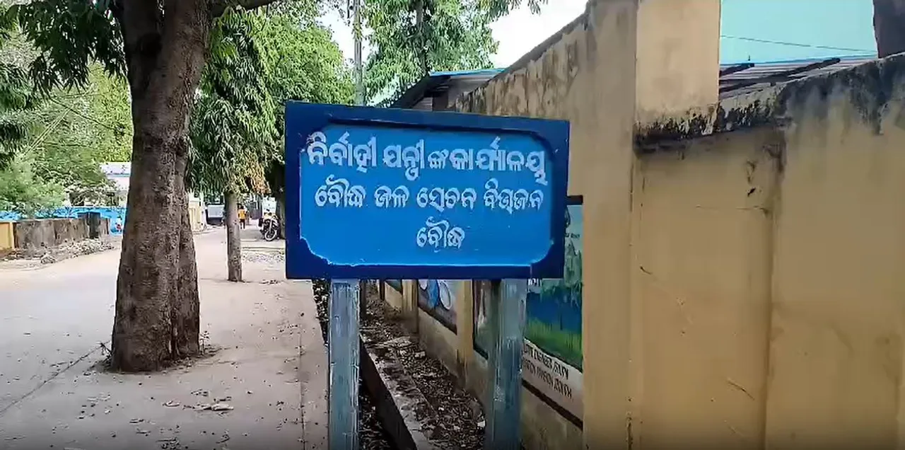  Body of government official found hanging in Odisha's Boudh