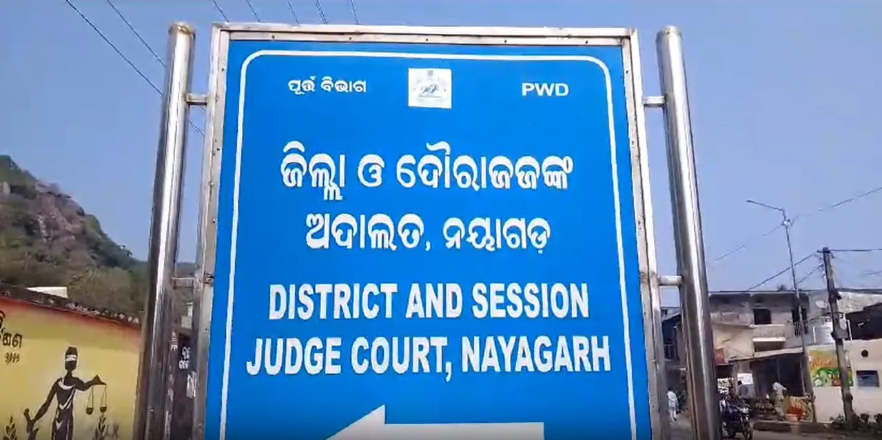 Pari murder case: Court sentences accused to 20 years of imprisonment; convict to move High Court