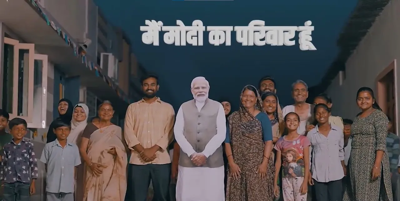  2024 Lok Sabha polls: BJP launches new poll campaign with a song