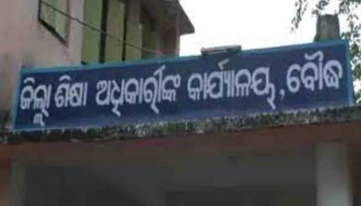  Teacher suspended for objectionable behaviour towards Dalit student, parents in Odisha